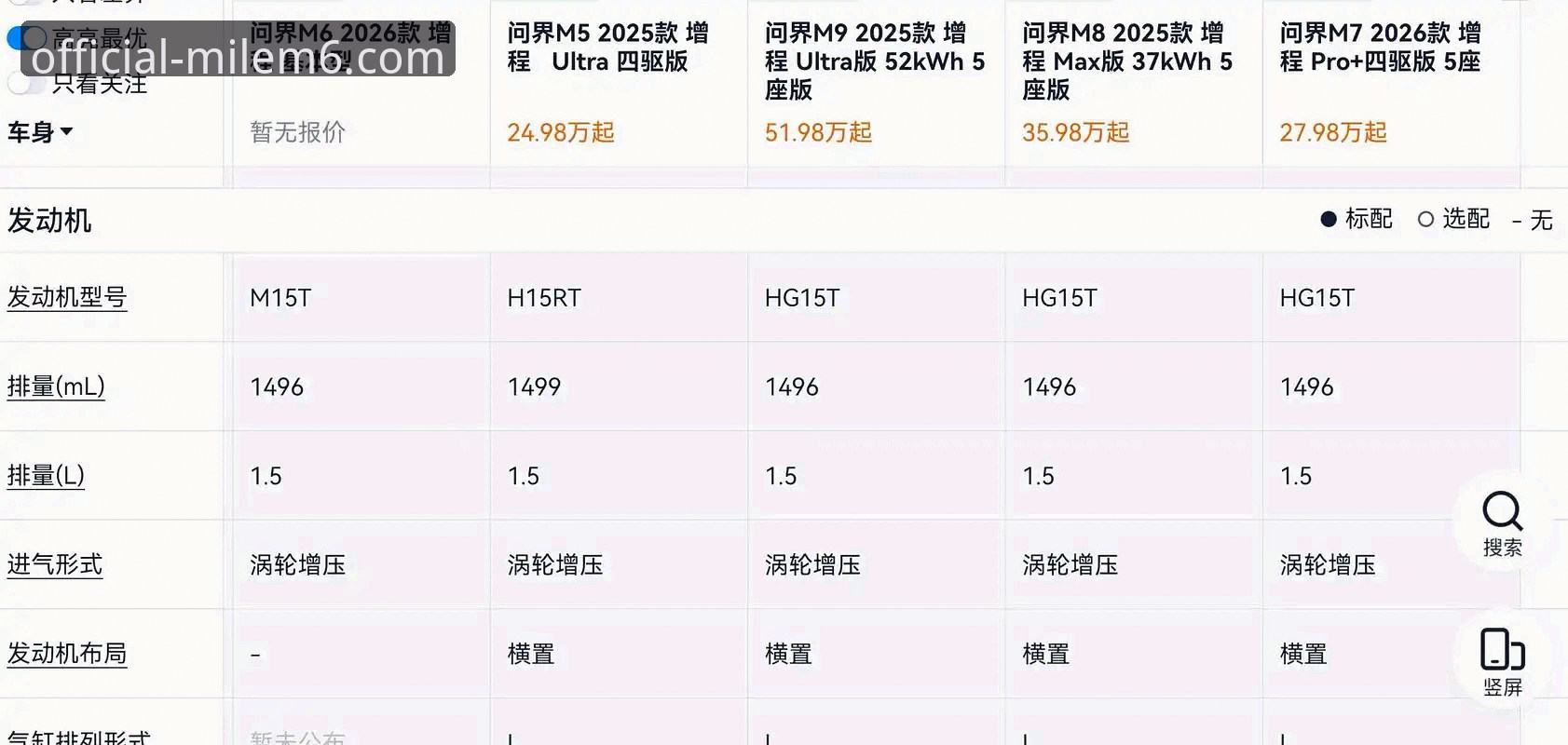 米乐m6平台2025版深度分析：苹果下载安全性与用户体验全解析