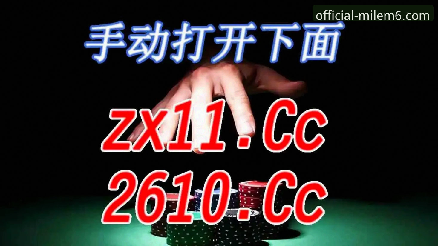 米乐m6安卓版安卓版 米乐m6安卓版安卓版到底值不值得下载?2025新版深度评测告诉你答案