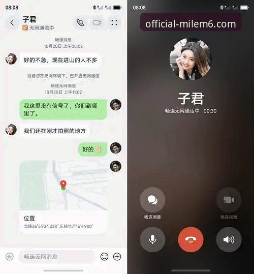 资深用户亲测：米乐m6快速下载全流程详解与实战经验分享